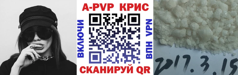 наркота  blacksprut онион  A-PVP мука  Приморск 