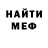 Метадон мёд Masta Roshi
