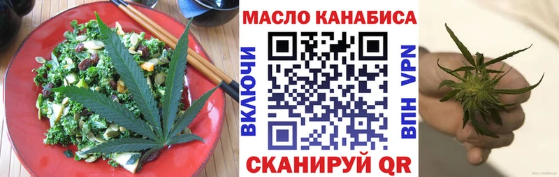 Canna-Cookies марихуана Приморск