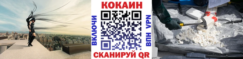 Кокаин Перу  наркотики  Приморск 