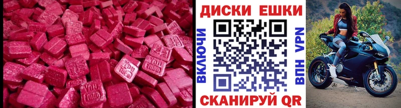 Ecstasy 280 MDMA  купить  цена  Приморск 