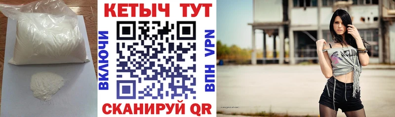 закладка  Приморск  MEGA   Кетамин VHQ 