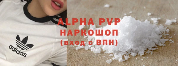 прущие крисы Алзамай