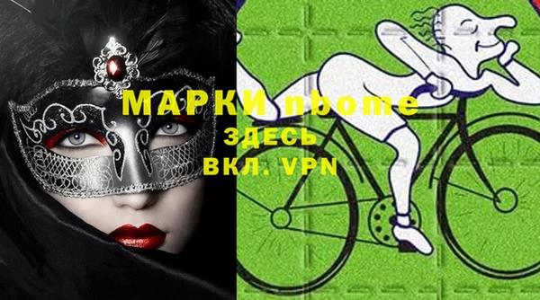 прущие крисы Алзамай