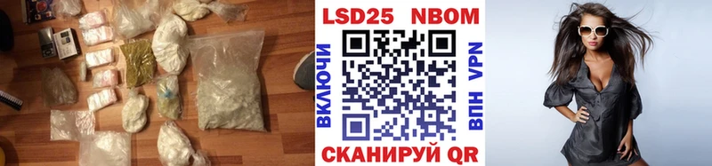LSD-25 экстази кислота  Приморск 