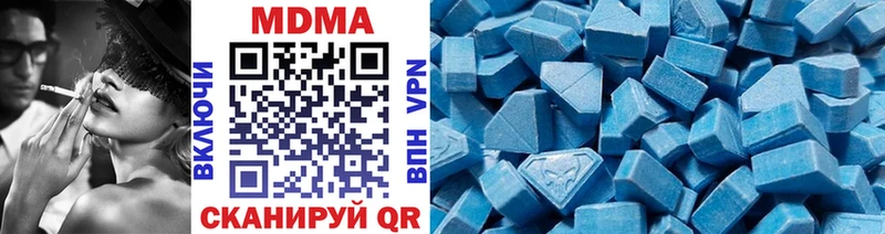МДМА VHQ  купить наркоту  Приморск 