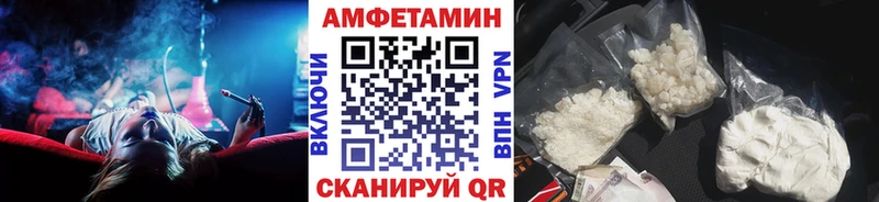 мега ONION  Приморск  Метамфетамин мет 