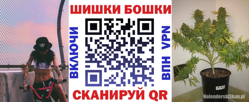 ОМГ ОМГ tor  Приморск  Бошки Шишки VHQ 